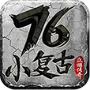 传奇新服虚拟相关图片6