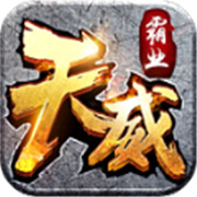 传奇新服提示超速