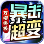 断情新服传奇相关图片1